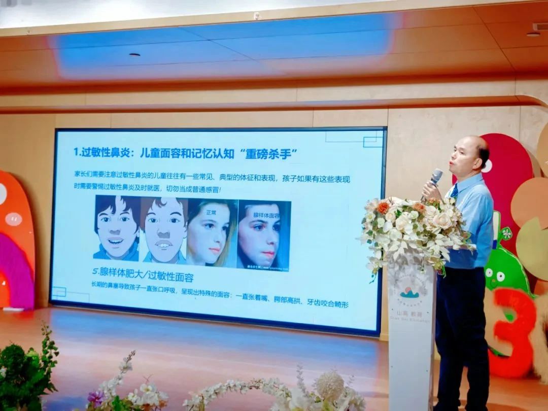 醫(yī)育融合·共筑健康成長路——海口市山高托育早教中心聯(lián)合?？谑械谒娜嗣襻t(yī)院開展醫(yī)育融合健康講座-圖片23