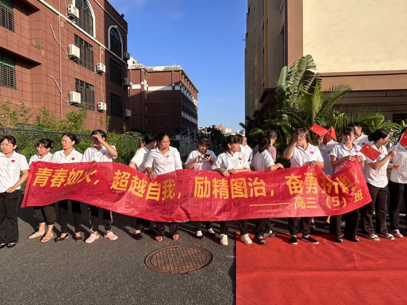 護航青春逐夢路，鋪就璀璨圓夢途——定安縣山高高級實驗中學暖心送考，助力學子書寫輝煌-圖片2