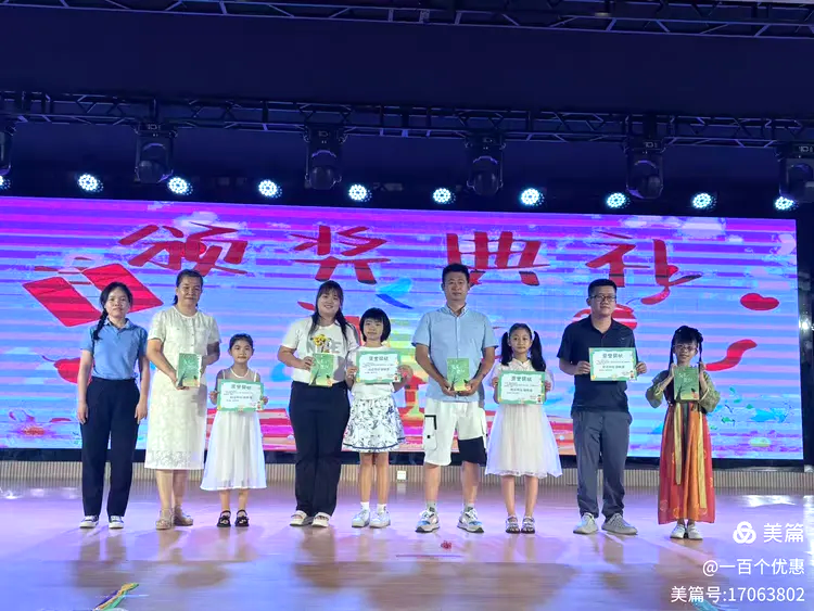 書香浸潤童年  親子共讀成長(zhǎng) ——定安縣山高學(xué)校小學(xué)部讀書系列活動(dòng)之親子共讀-圖片4