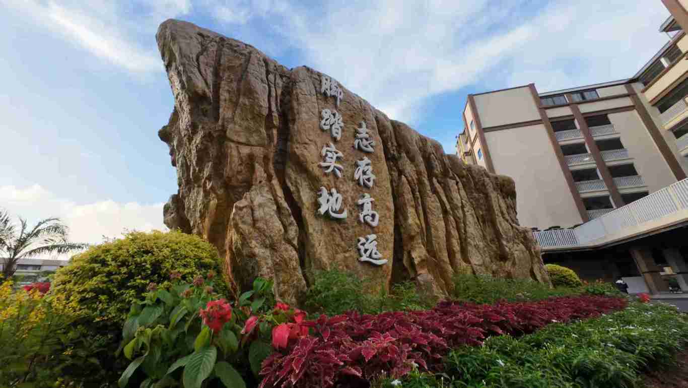 聚焦！定安縣山高高級(jí)實(shí)驗(yàn)中學(xué)新生報(bào)名火熱進(jìn)行中！-圖片10