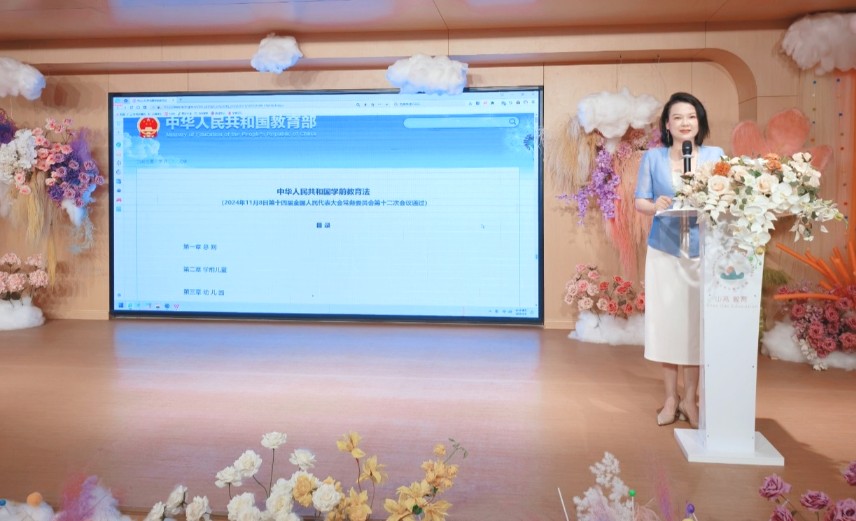 學(xué)前有法 善育有規(guī)——海口市山高幼兒園2025年學(xué)前教育宣傳月啟動儀式暨《學(xué)前教育法》專題學(xué)習(xí)活動-圖片16