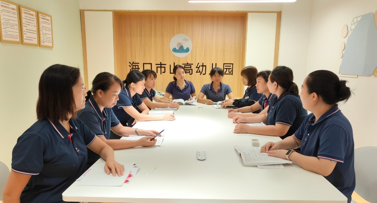 學(xué)前有法 善育有規(guī)——海口市山高幼兒園2025年學(xué)前教育宣傳月啟動儀式暨《學(xué)前教育法》專題學(xué)習(xí)活動-圖片24