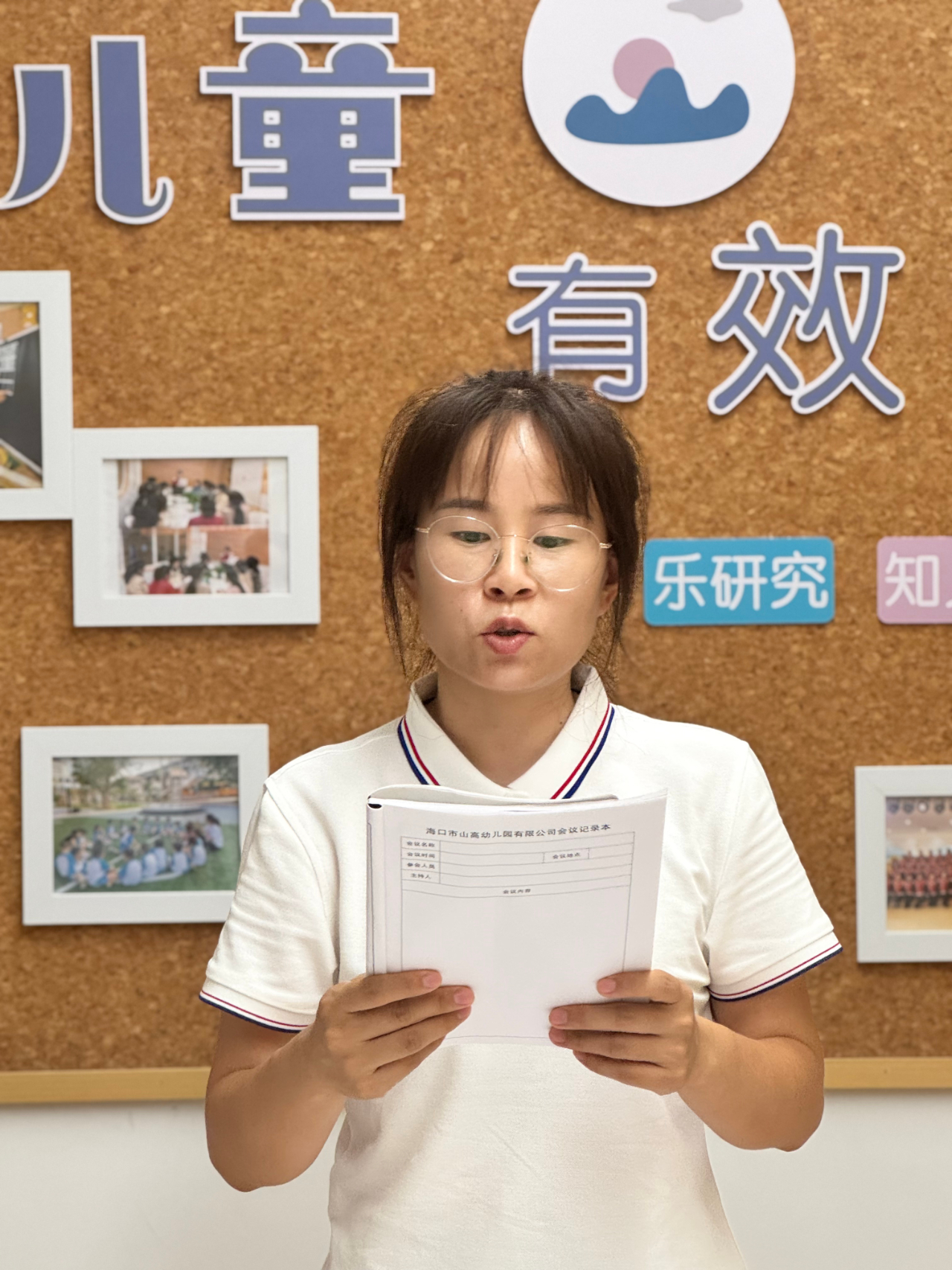 學(xué)前有法 善育有規(guī)——?？谑猩礁哂變簣@2025年學(xué)前教育宣傳月啟動儀式暨《學(xué)前教育法》專題學(xué)習(xí)活動-圖片25