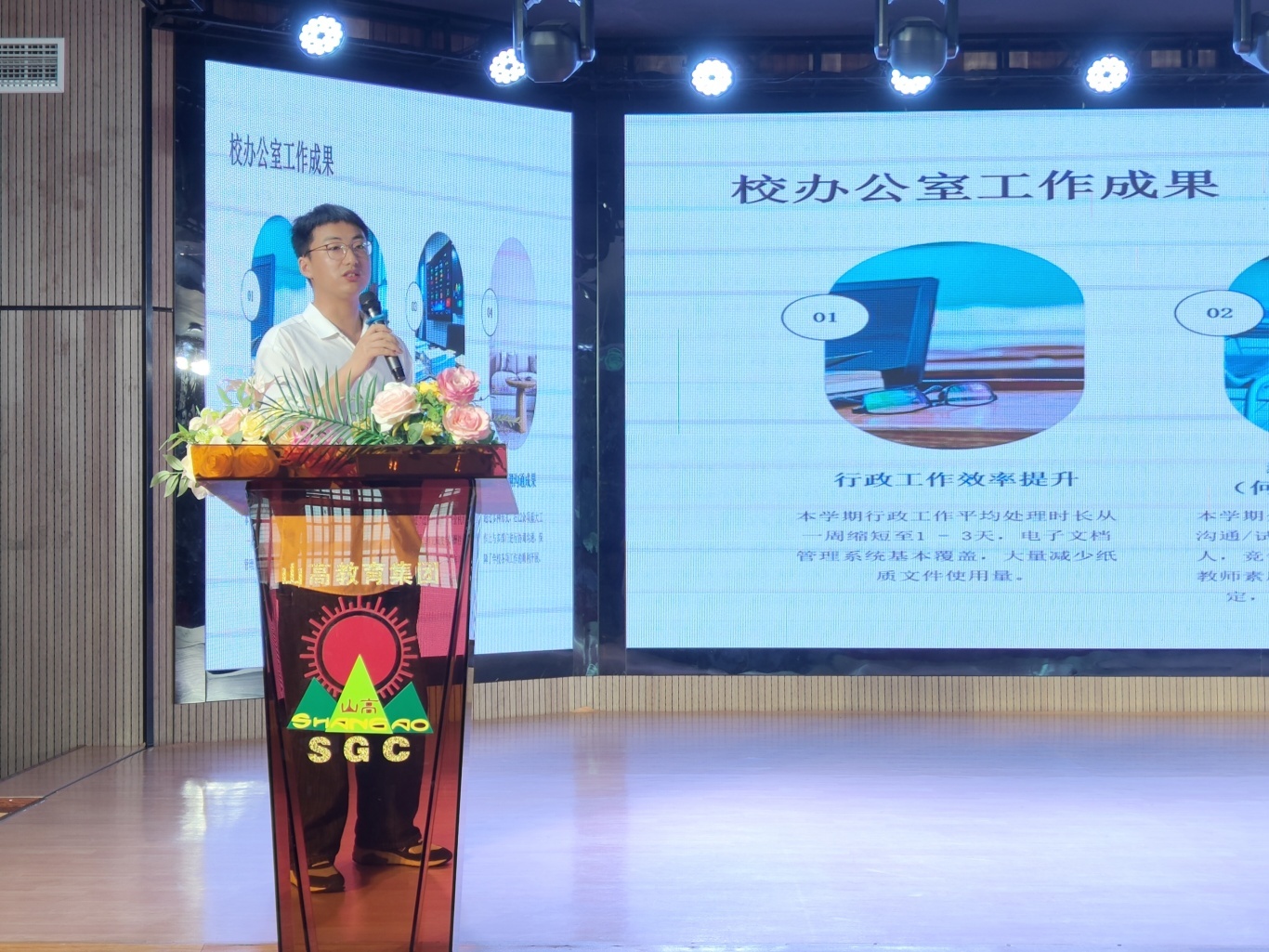 教師述職大會(huì)，凝聚共赴新程——定安縣山高高級(jí)實(shí)驗(yàn)中學(xué)2024-2025年秋季學(xué)期述職大會(huì)-圖片1