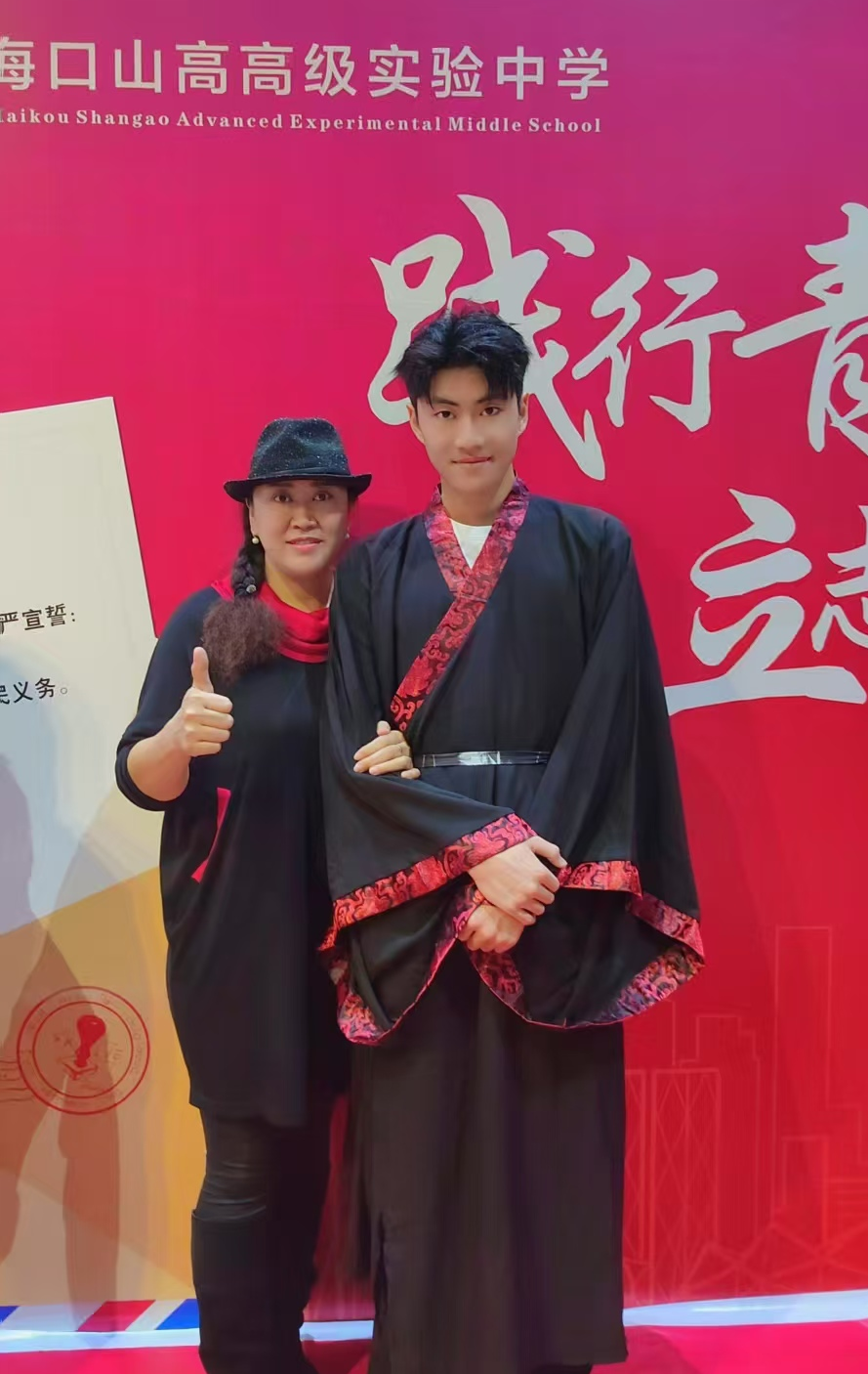 悅伴成長(zhǎng)  家長(zhǎng)學(xué)堂  |  ?？谏礁咧袑W(xué)優(yōu)秀家長(zhǎng)育子心得分享（第50期）-圖片6