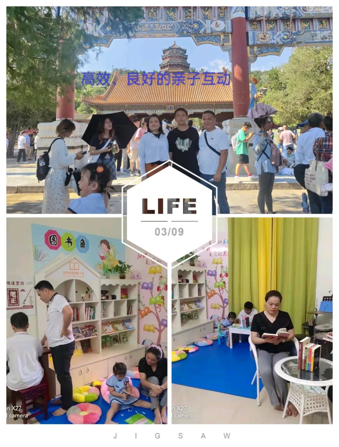 悅伴成長(zhǎng)  家長(zhǎng)學(xué)堂  |  ?？谏礁咧袑W(xué)優(yōu)秀家長(zhǎng)育子心得分享（第53期）-圖片5