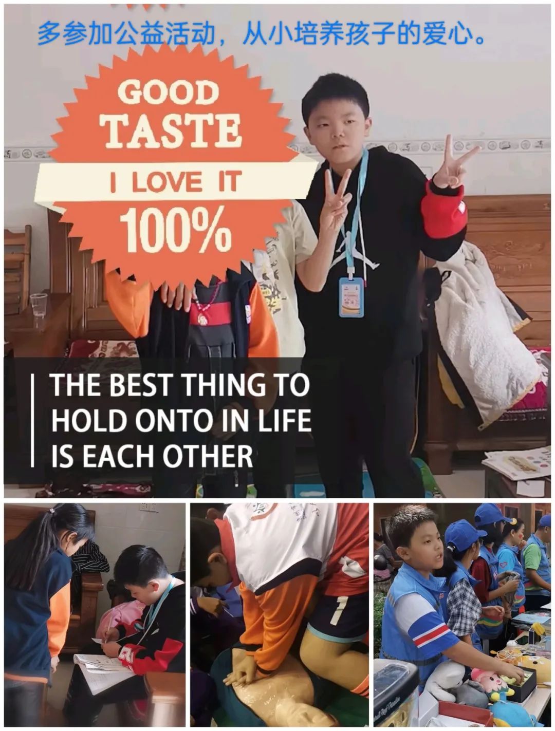 悅伴成長(zhǎng)  家長(zhǎng)學(xué)堂  |  ?？谏礁咧袑W(xué)優(yōu)秀家長(zhǎng)育子心得分享（第53期）-圖片7