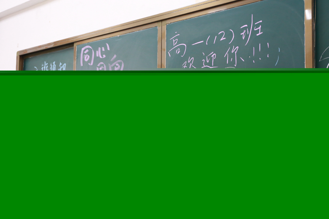 青春赴新途   山高啟華章  |  ?？谏礁吒呒墝嶒炛袑W高一新生報到記-圖片2