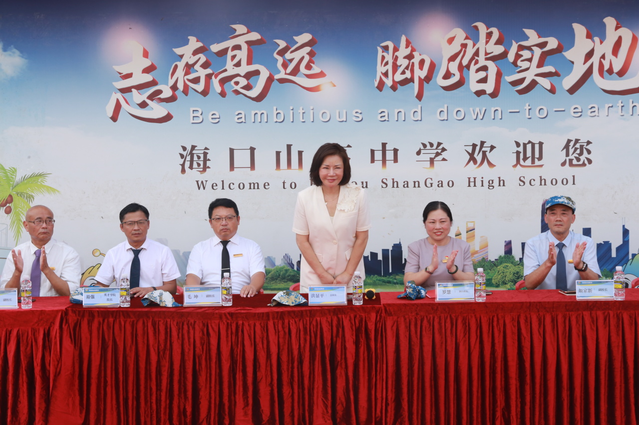 燃情開(kāi)營(yíng)！?？谏礁咧袑W(xué)2025級(jí)高一新生開(kāi)啟軍訓(xùn)成長(zhǎng)之旅-圖片2