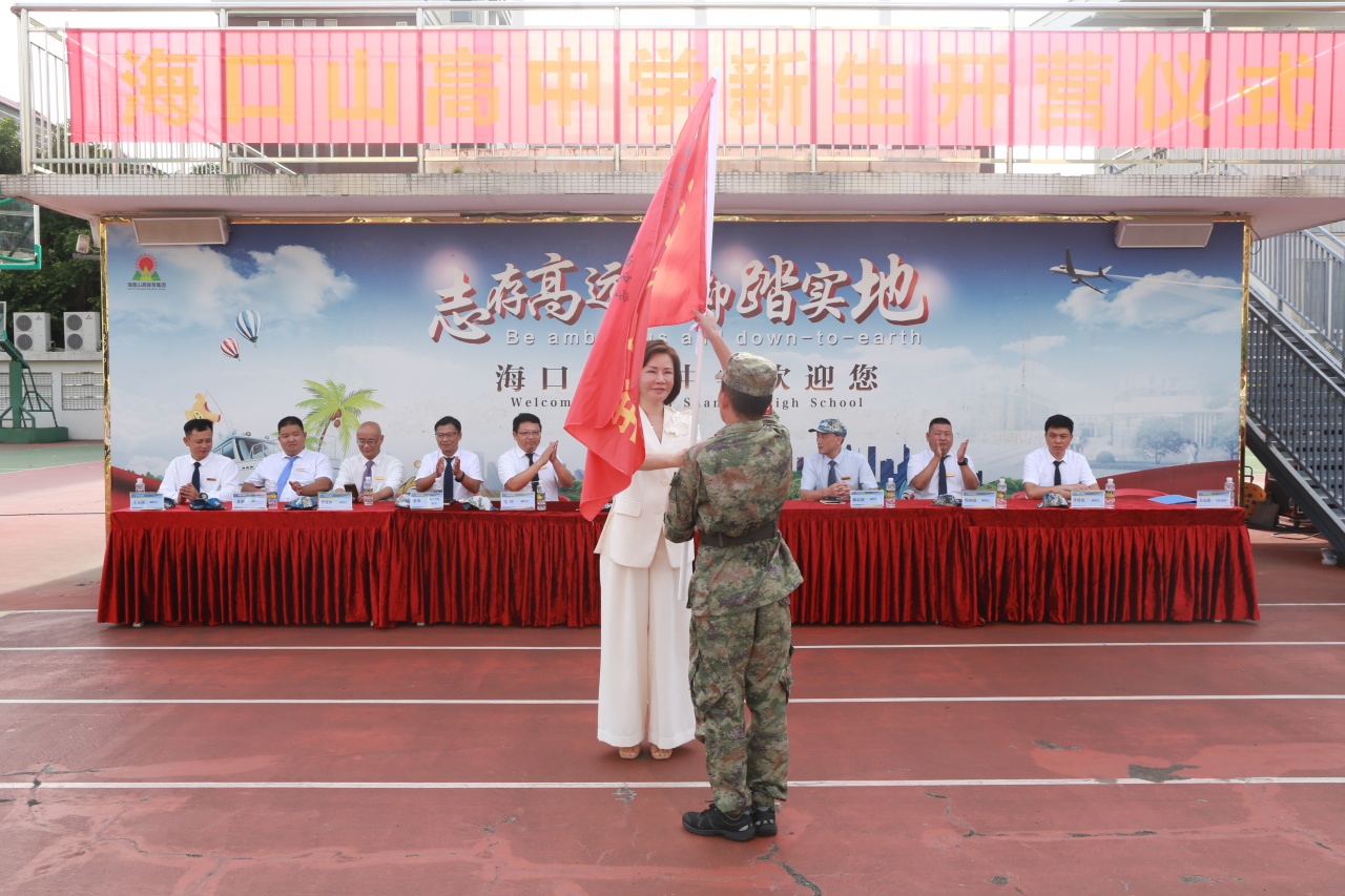 燃情開(kāi)營(yíng)！?？谏礁咧袑W(xué)2025級(jí)高一新生開(kāi)啟軍訓(xùn)成長(zhǎng)之旅-圖片5