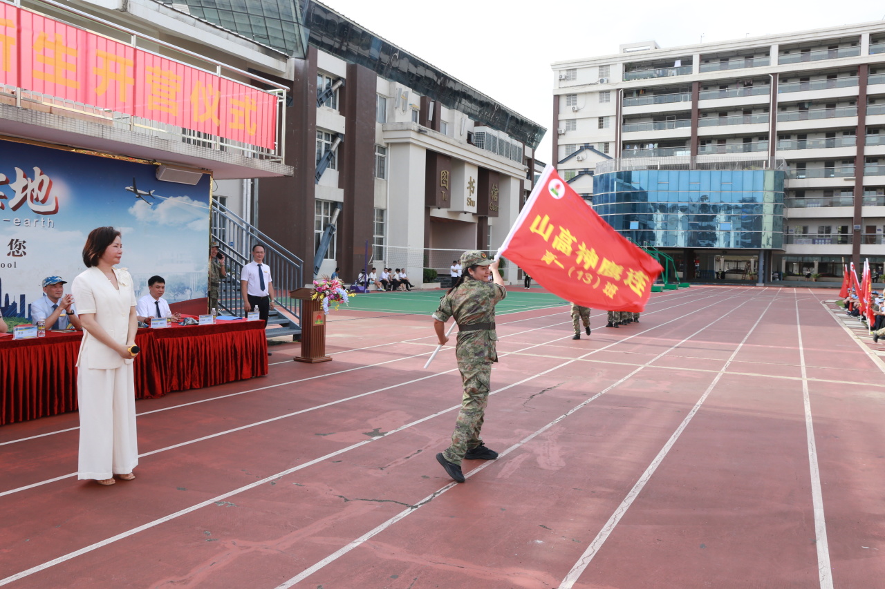 燃情開(kāi)營(yíng)！海口山高中學(xué)2025級(jí)高一新生開(kāi)啟軍訓(xùn)成長(zhǎng)之旅-圖片5