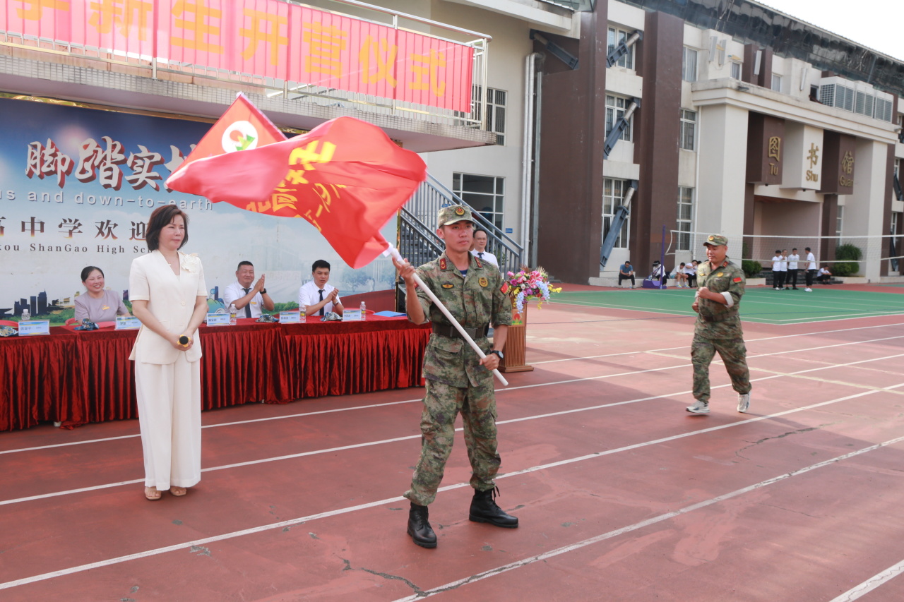 燃情開(kāi)營(yíng)！?？谏礁咧袑W(xué)2025級(jí)高一新生開(kāi)啟軍訓(xùn)成長(zhǎng)之旅-圖片5