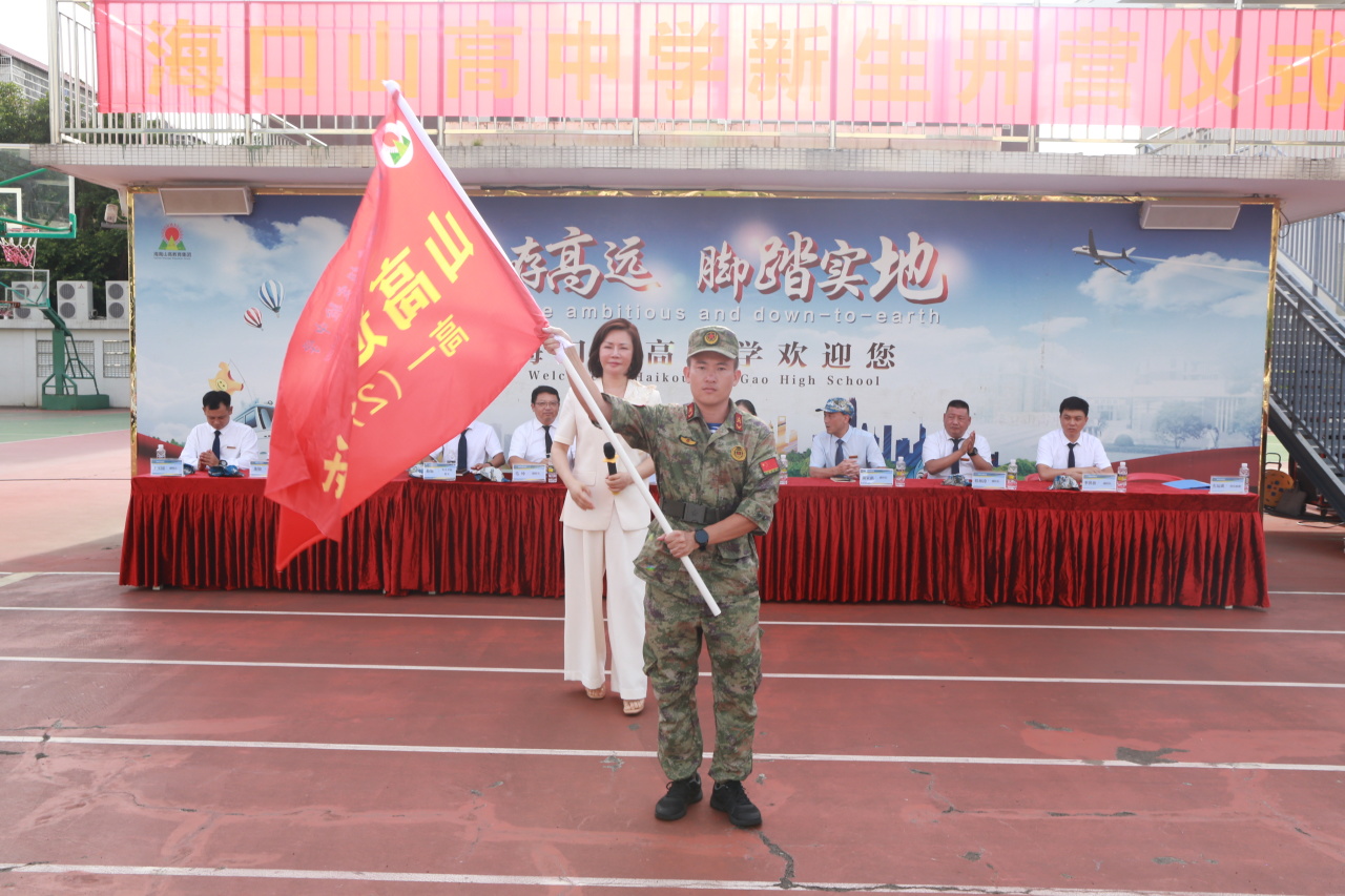 燃情開(kāi)營(yíng)！?？谏礁咧袑W(xué)2025級(jí)高一新生開(kāi)啟軍訓(xùn)成長(zhǎng)之旅-圖片5