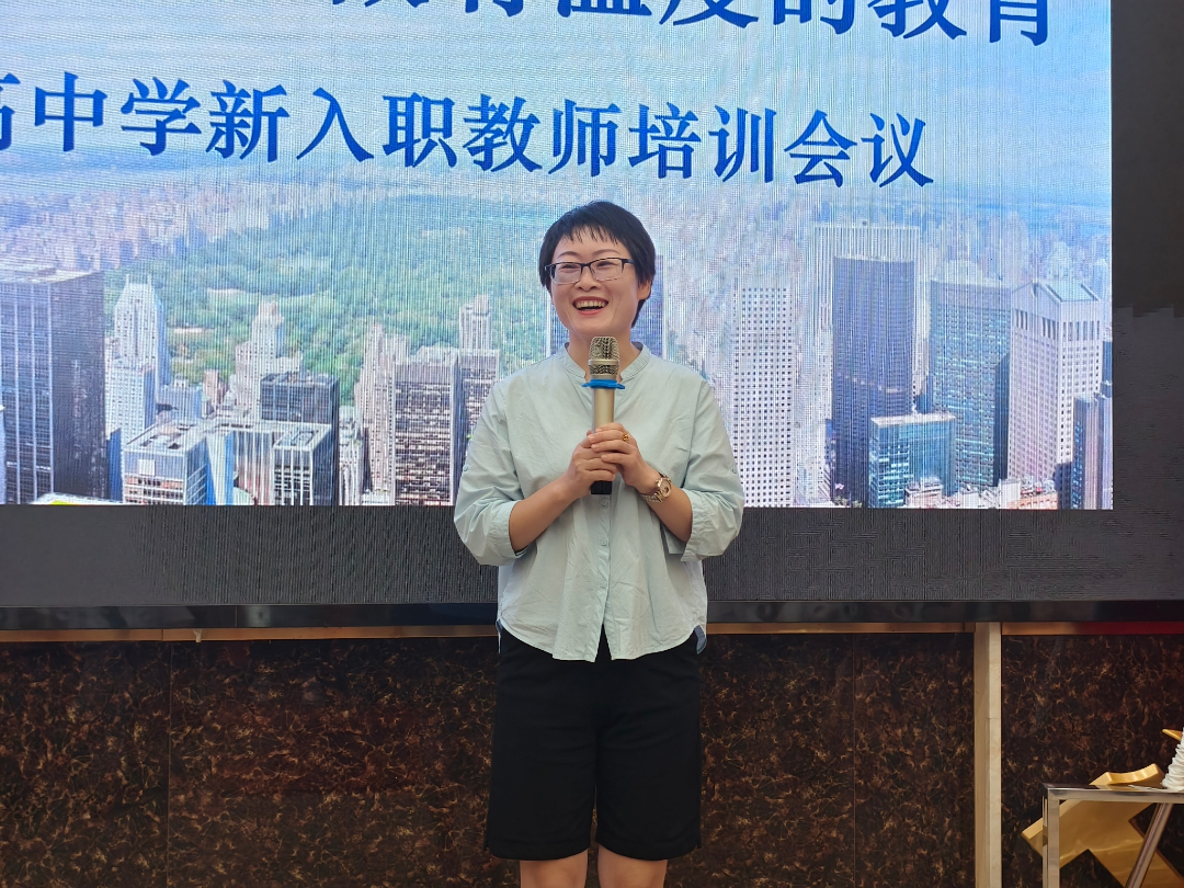 逐光同行，共啟新程——?？谏礁咧袑W(xué)舉行2025年秋季新教師、新職工入Jia儀式-圖片4