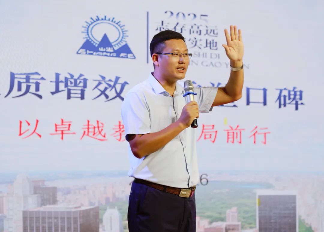 聚力提質(zhì)，共啟新程——?？谏礁邔W(xué)校 2025 年秋季教學(xué)培訓(xùn)圓滿舉行-圖片5