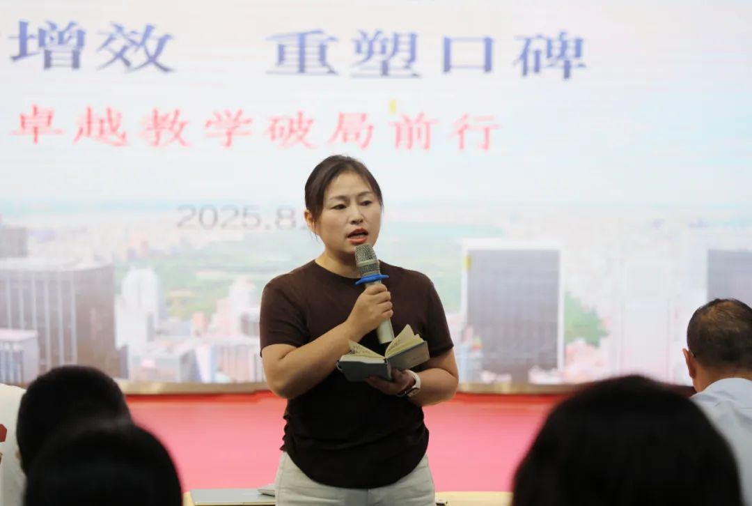 聚力提質(zhì)，共啟新程——海口山高學(xué)校 2025 年秋季教學(xué)培訓(xùn)圓滿舉行-圖片9