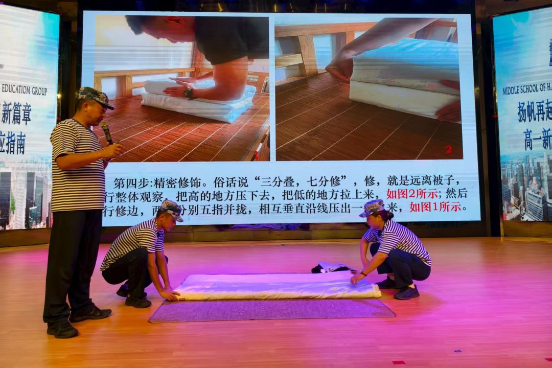 啟航新程，筑夢(mèng)山高——?？谏礁吒呒?jí)實(shí)驗(yàn)學(xué)校高一新生德育大會(huì)順利召開(kāi)-圖片5