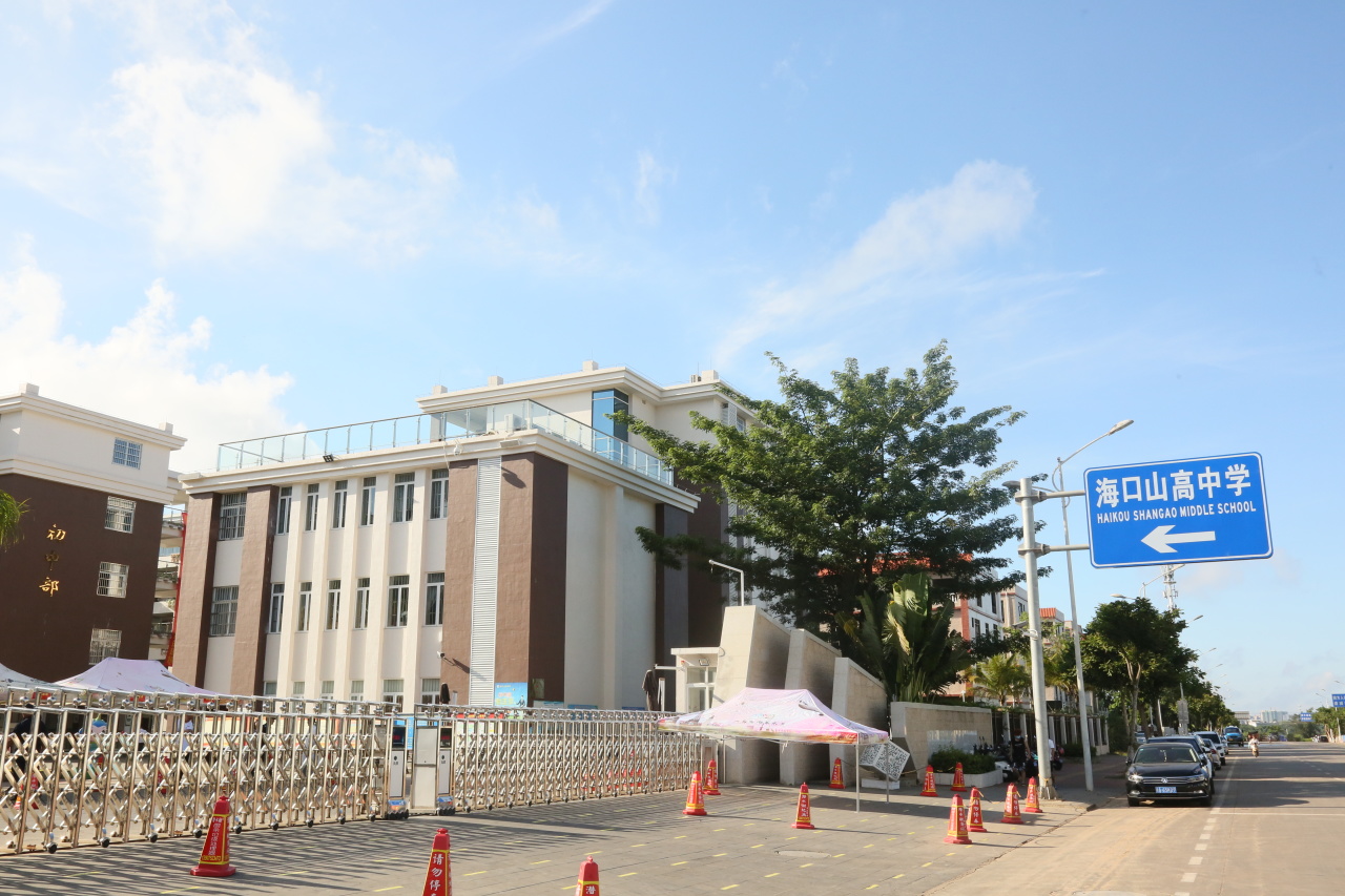 ?？谑旋埲A區(qū)山高實(shí)驗(yàn)學(xué)校2025級(jí)七年級(jí)新生入學(xué)報(bào)到指南-圖片6