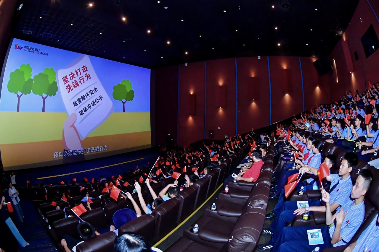 銘記歷史傷痛，傳承愛國薪火！我校組織七年級(jí)學(xué)子觀看愛國主義電影《731》-圖片2