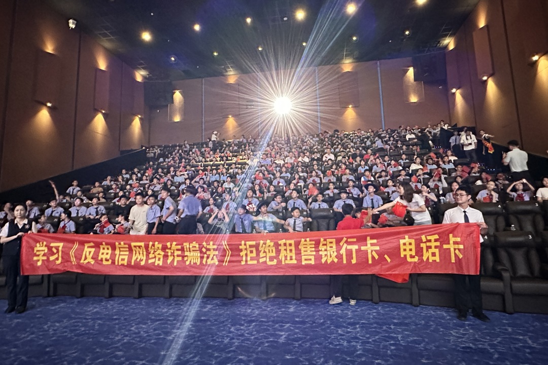 銘記歷史傷痛，傳承愛國薪火！我校組織七年級(jí)學(xué)子觀看愛國主義電影《731》-圖片2