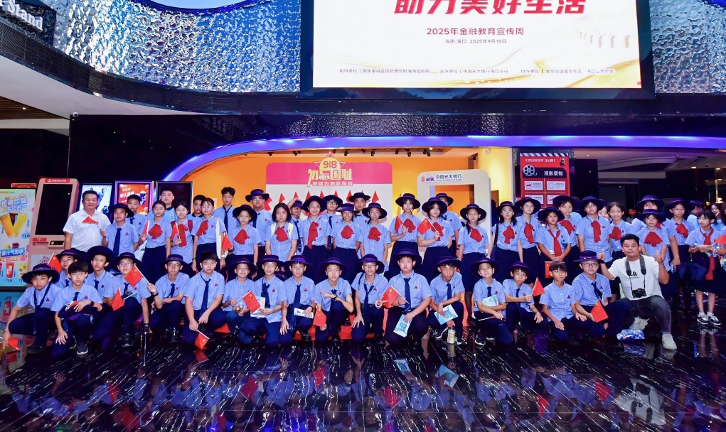 銘記歷史傷痛，傳承愛國薪火！我校組織七年級(jí)學(xué)子觀看愛國主義電影《731》-圖片3