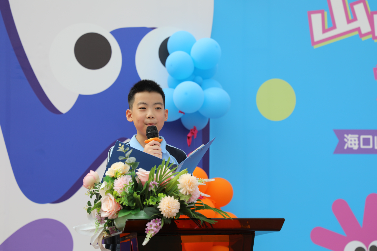 山高筑夢，新程共啟！?？谏礁邔W校 2025 年秋季開學典禮圓滿舉行-圖片2