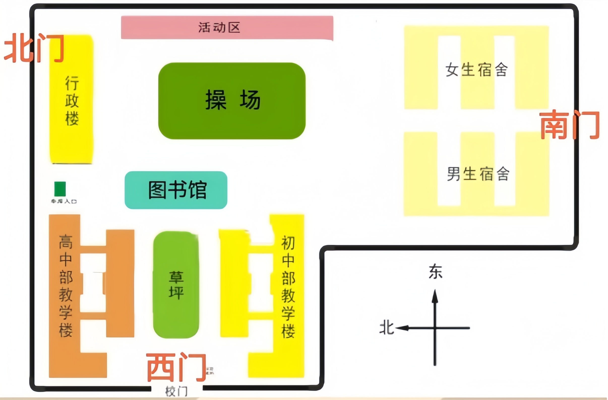 ?？谑旋埲A區(qū)山高實(shí)驗(yàn)學(xué)校2025級(jí)七年級(jí)新生入學(xué)報(bào)到指南-圖片2