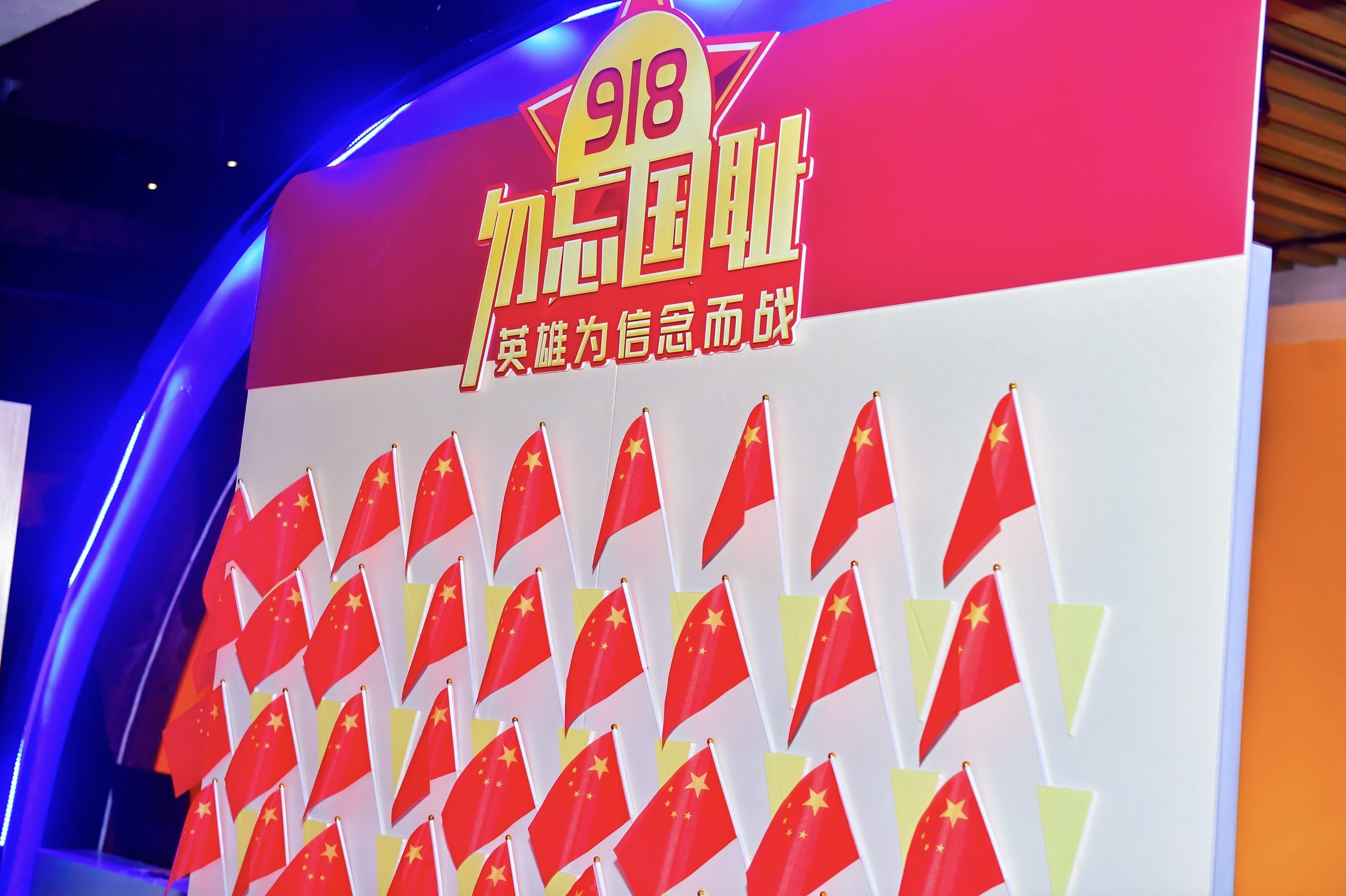 銘記歷史傷痛，傳承愛國薪火！我校組織七年級(jí)學(xué)子觀看愛國主義電影《731》-圖片1