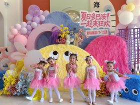 夏日多巴胺·一起來狂歡——?？谑猩礁哂變簣@暨2025藝術(shù)節(jié)慶“六一”文藝匯演小班組專場