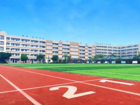 定安縣山高學(xué)校招生簡(jiǎn)章