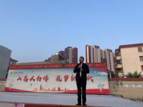 踐行雷鋒精神，點(diǎn)亮青春之光——定安縣山高學(xué)校初中部開展雷鋒月主題系列德育活動(dòng)