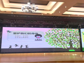 守護(hù)花開 讓愛“童”行  --定安縣山高學(xué)?！皟和Ｗo(hù)”安全教育活動(dòng)