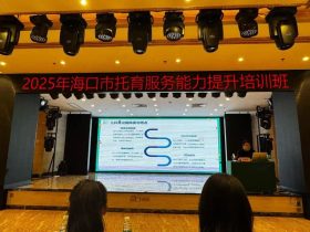 嬰幼兒常見疾病預(yù)防與護(hù)理